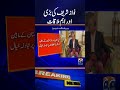 Uzbek Ambassador Meets Nawaz Sharif to Strengthen Pakistan-Uzbekistan Ties | Breaking News