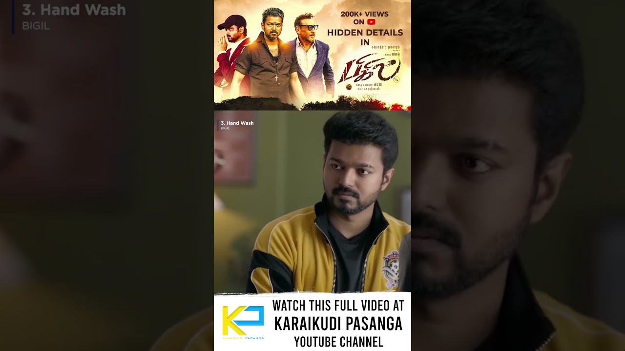 Скрытые детали в фильме «Бигил» часть 3 | Виджай, Наянтара | Атли