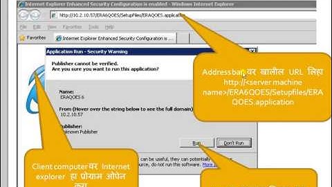 QOES installation video file in marathi by Vikrant Manore