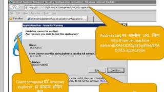 QOES installation video file in marathi by Vikrant Manore screenshot 5