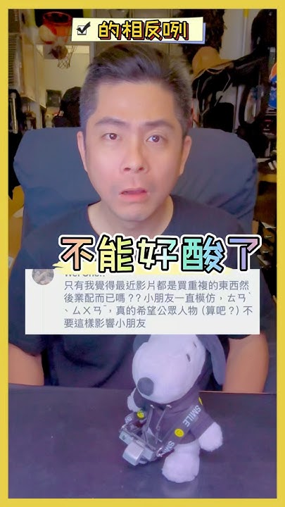 [討論] 大罷免大成功..的相反 真獨裁真失敗