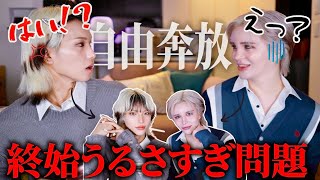 【GRWM】これからマッティーとディナー行くんだけどお喋りすぎて辛い