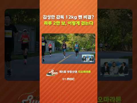 <strong>김성한</strong> 건강 비결