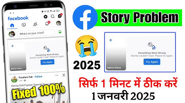 facebook story something went wrong | facebook something went wrong stories couldn