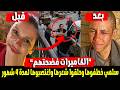 حلقوا شعـ ـرها واغتــ ـصبـ ـوها تحت الكوبري شاهد جريـ ـمة هز ت مصر لسلمى وذكاء ضابط شرطة كشف اللغز 