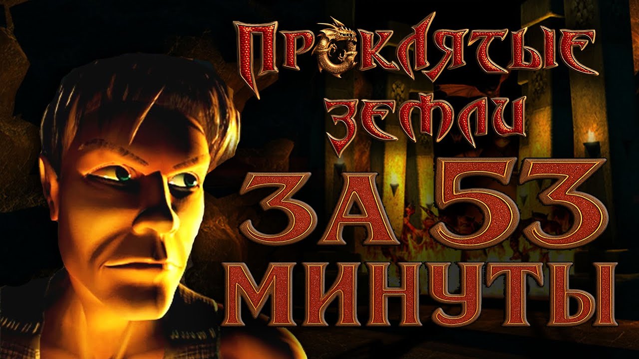 Разбираем новый мировой рекорд! 