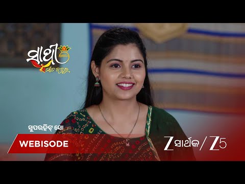 Sathi Sata Janmara | EP - 500 | Webisode 3 | Sep 19 2026 | Zee Sarthak
