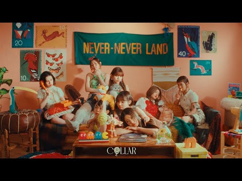 COLLAR《Never-never Land》 KTV 伴奏 Karaoke