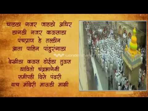 Mauli (Vitthal) lai bhaari mix dj umesh v.e. tushar