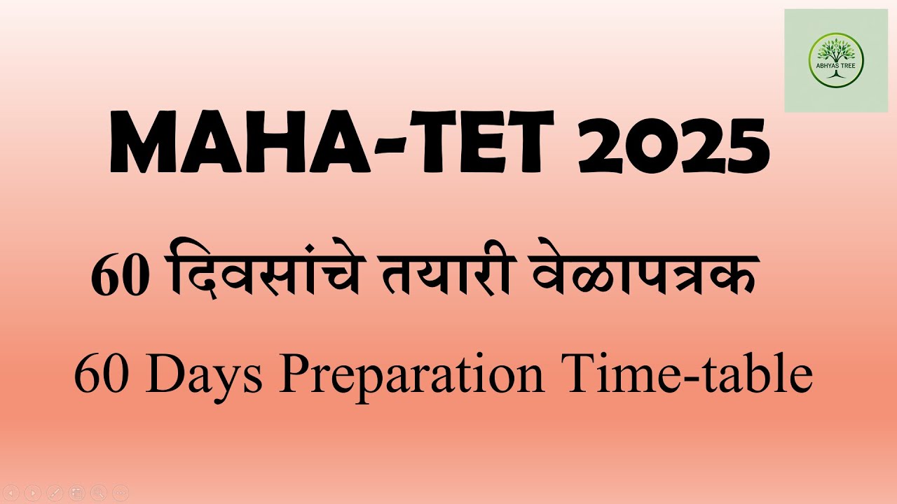 Maha-TET 2025 | 60 Days Preparation Timetable | अभ्यासासाठी ६० दिवसांचा प्लॅन | TET Exam Strategy |