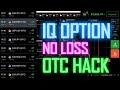 Iq option hack   stratgie gratuite sans pertes  gagnez toujours 