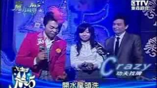 20090423 魔力型男M5-7/7