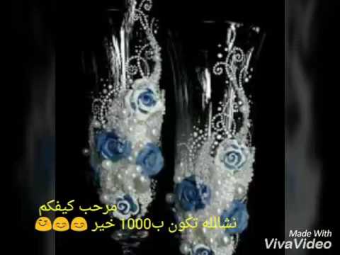 يلا نعمل لو خيروني