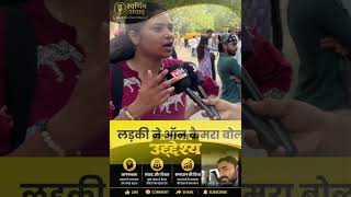 स्वर्णिम संवाद #studentpower #missionsamvad #futureofindia #educationforall #studentsofindia