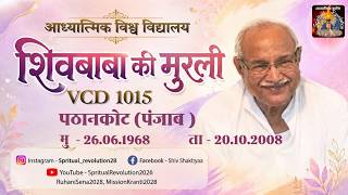 VCD 1015