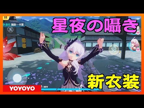 Yoyoyo