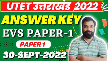 UTET 2022 EVS Answer key  Paper 1 | utet uttarakhand 2022 Answer Key | UTET Answer Key 30-Sept-2022