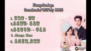 Kumpulan Playlist Lagu Soundtrack My Boss Chinese Drama