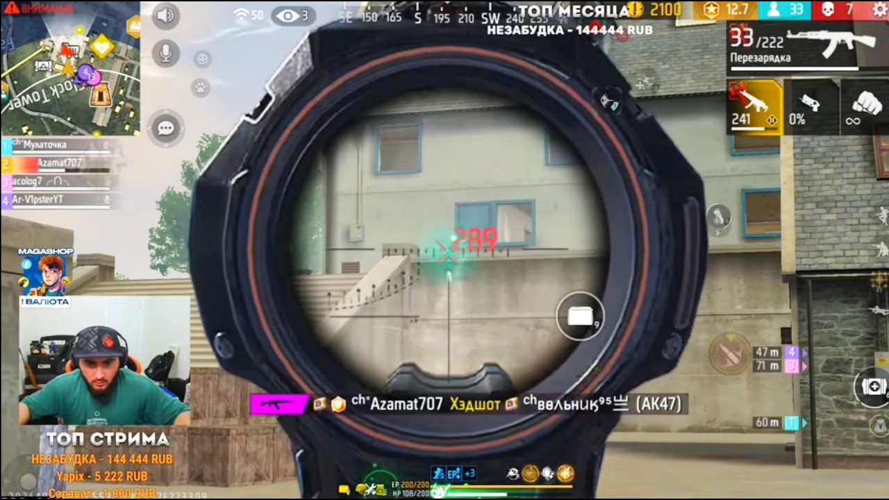 АЗАММ ВСТРЕТИЛ ЧИТЕРА ВО ФРИ ФАЕР?/FREE FIRE azamm