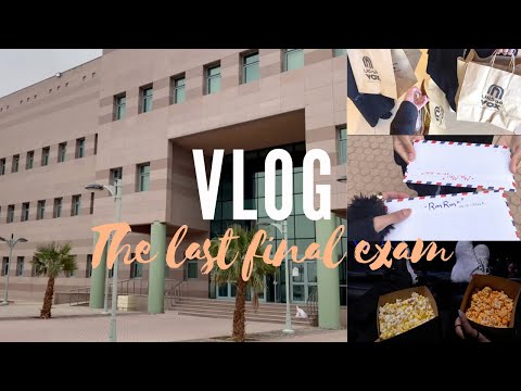 اخر اختبار جامعي سينما مع صديقاتي    