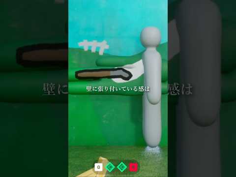 農場でハンターのフリして隠れる作戦 #めっちゃカメレオン