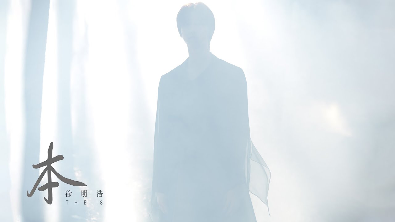 THE 8 Contemporary ART] 徐明浩 THE 8 - 本 - YouTube