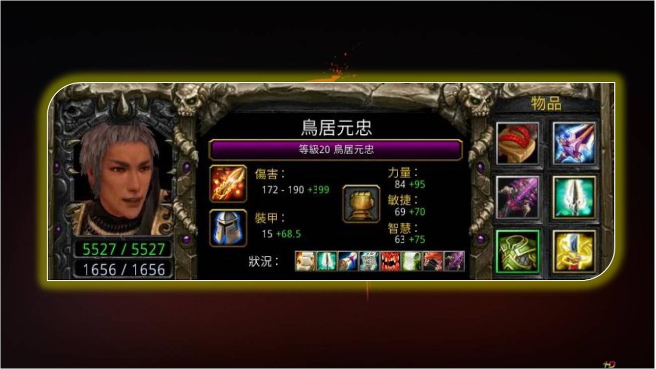 【 鳥居元忠 】魔獸爭霸．信長之野望Fix ( 256.19.5.20.6 )