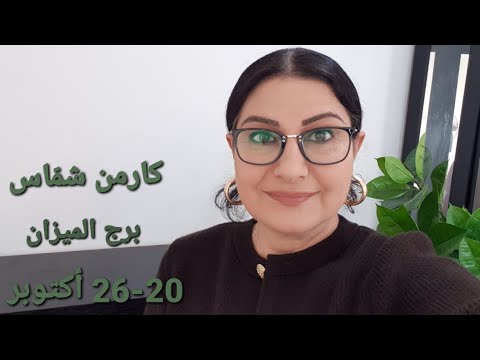 برج الميزان الأسبوع الرابع من أكتوبر أفضل أسوأ الأيام المواليد الأكثر الأقل حظ ا