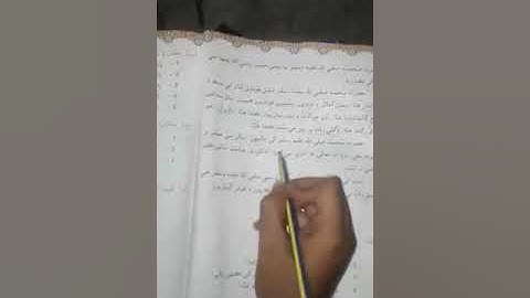 Class#4  (Sindhi )  (Chapter#2 with exercise)