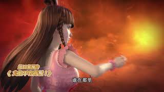 精灵梦叶罗丽Yeloli 第11季 第10集预告