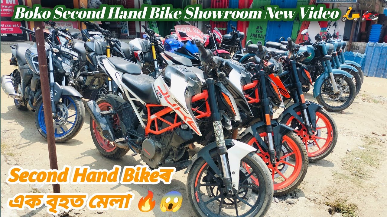 Boko Second Hand Bike Dealer // Used Bike Showroom Guwahati New Video ...