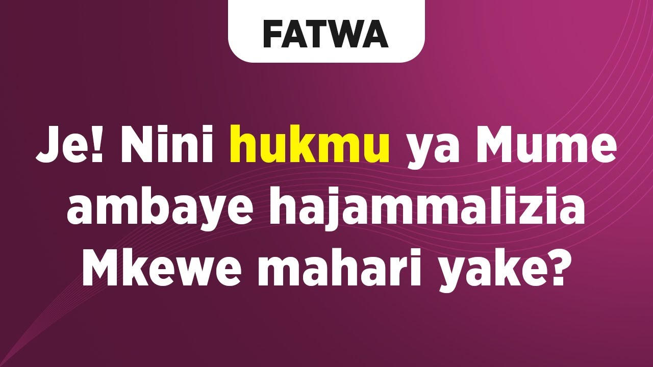 FATWA | Nini hukmu ya Mume ambaye hajammalizia Mkewe mahari yake?