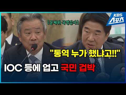 &amp;quot;<strong>통역</strong> 누가 했냐고!!&amp;quot;
