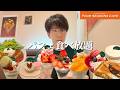 春の高級パフェ食べ放題、好きがつまりすぎてる感無量回【大食い】【フォーシーズンズカフェ】