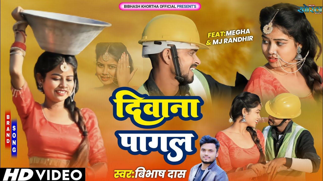 Deewana Pagal || दिवाना पागल || KHORTHA ROMANTIC SONG 2023 || Singer Bibhash 