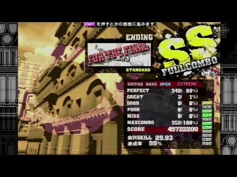【GuitarFreaks V5】FOR THE FINAL [EXT-O] Full Combo