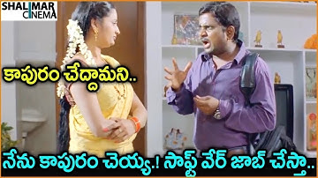 Thagubothu Ramesh Funny Comedy Scene || Ultimate Comedy Scenes || Shalimarcinema
