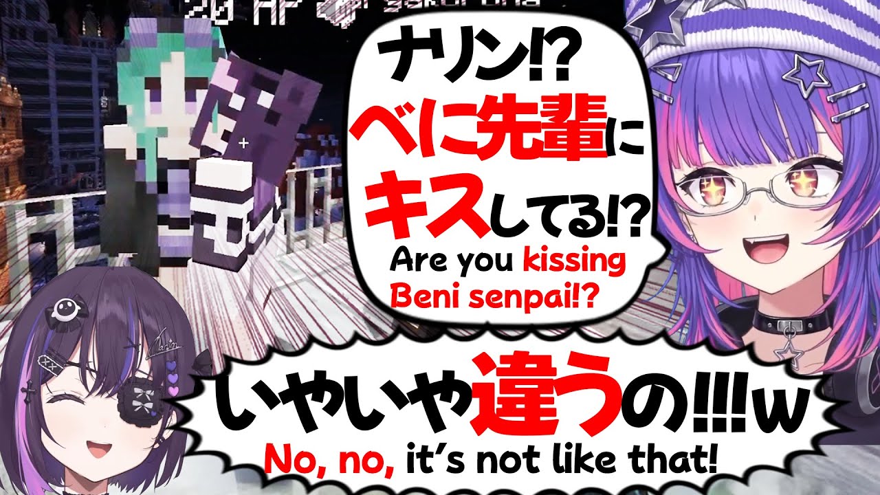 【ぶいすぽEN和訳】ぶいすぽランドでナリンが八雲べに先輩にキスしてる姿をパパラッチするリコ達の探索配信まとめ【ソラリリコ/黒刃アリヤ/美暮ナリン/地崎ジラ/ぶいすぽ切り抜き】