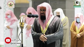 تلاوة مميزة تفيض جمالا من سورة الإسراء الليلة 20 تراويح رمضان 1442للشيخ #سعود_الشريم #بالمسجد_الحرام