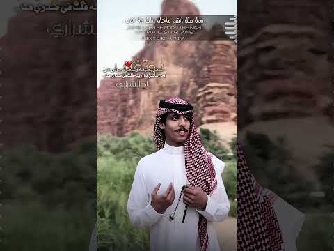 لوتغيب اشعر بضيقه واشعر ان موتي دنا نادر الشراري تالين