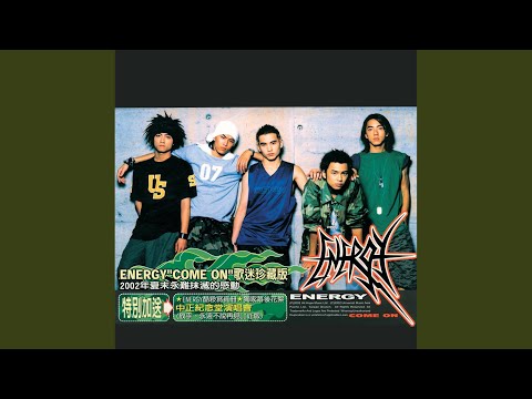 Come On (Album Version)