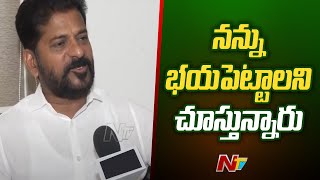 Amit Shah Trying To Scare Me - CM Revanth Reddy | Ntv
