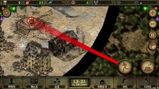 Day R Survival  모바일게임 실시간 생존게임 1탄 screenshot 2