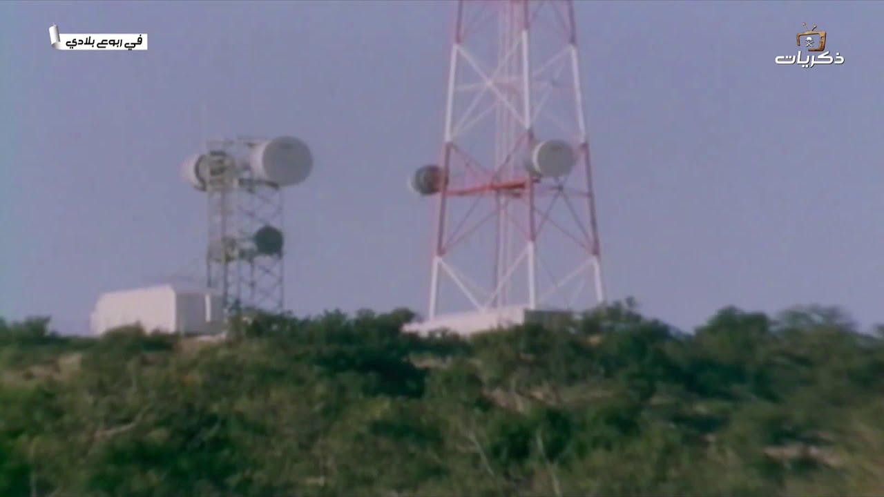 برنامج ربوع بلادي بللسمر