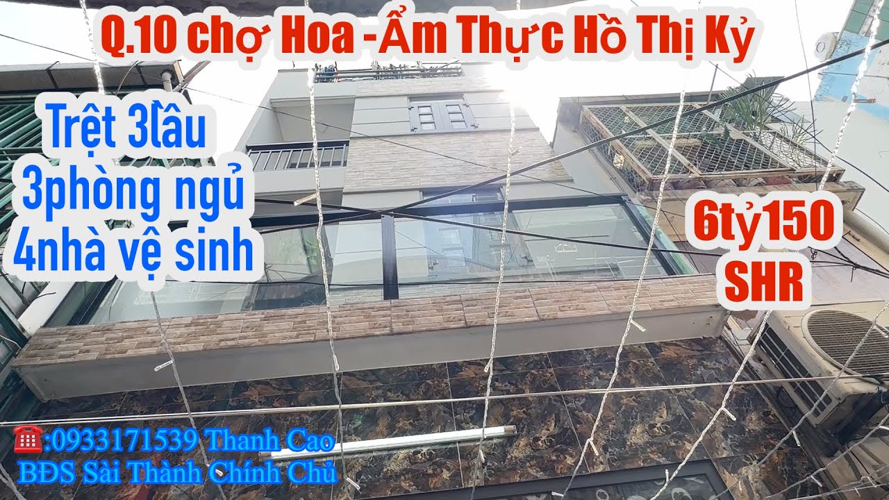 Q.10 chợ hoa -Ẩm thực Hồ Thị Kỷ nhà đẹp còn mới 1trệt 3 lầu 💥6tỷ150TL ☎️:0933171539 Thanh Cao 