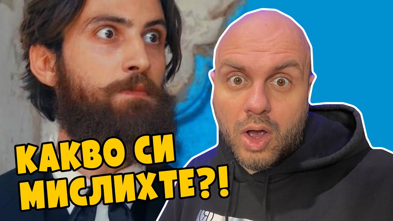 Ботев - Опит за Филм Клюките на Комеди Клуб Подкаст