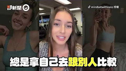 纖細女模特塞襯墊裝胖　揭大尺碼業界內幕｜衣服｜服裝｜身材 - 天天要聞