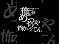 【文字で見るダウンタウン】浜田の怖い話 #ダウンタウン #トーク #ガキの使い #松本人志 #面白い #浜田雅功 #ガキ使 #フリートーク #漫才 #ハガキ #字幕