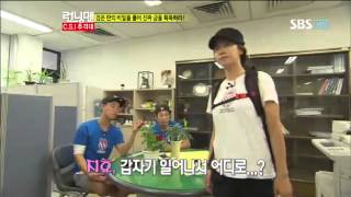 런닝맨233회,CSI추격대-17
