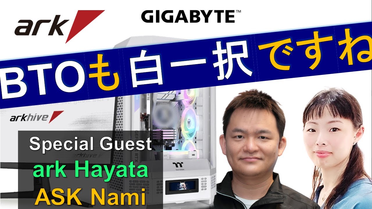 ジャンクPC ark bto 【公式通販】